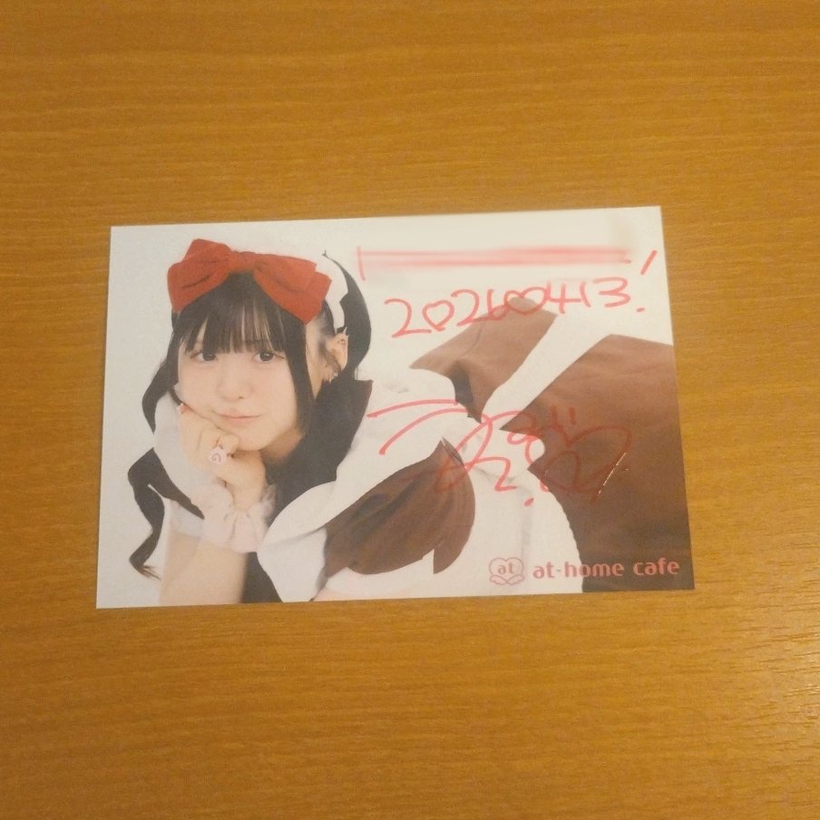 あいにゃん🐰 tweet media