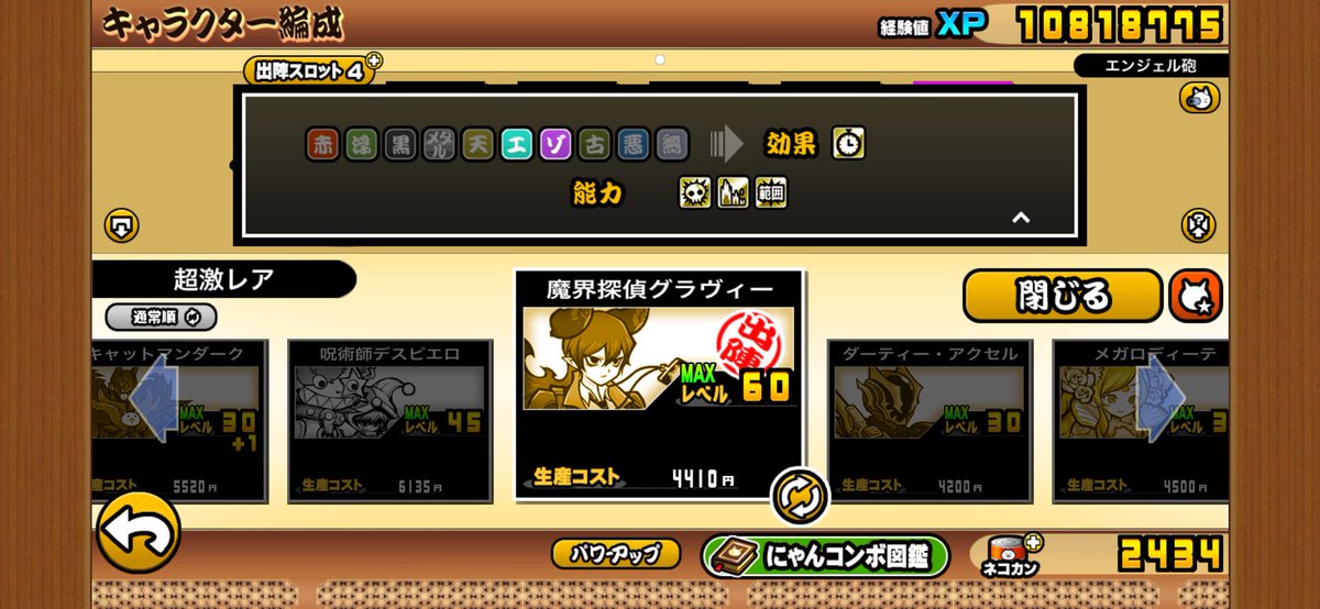 こねこ教 tweet media