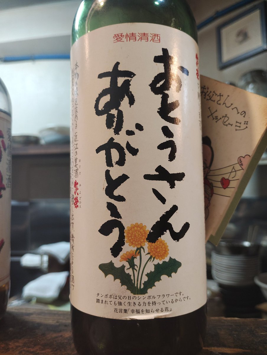 kentac's tweet photo. お父さんもお母さんも北島！ https://t.co/EwbDHTwRxi
