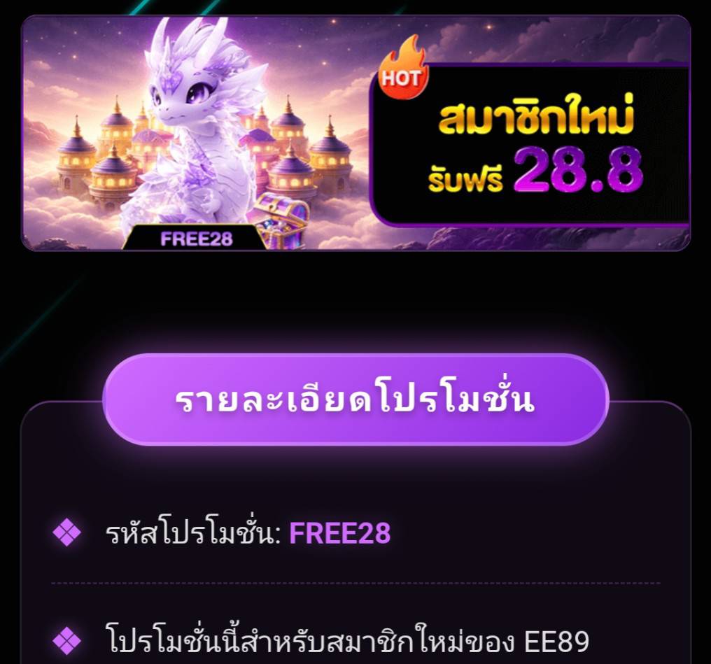 Thx1216Pan's tweet photo. #EE89 #เว็บใหม่ล่าสุด #OKVIP
สมาชิกใหม่รับเครดิตฟรี 28.8
เทิร์น × 8 เท่า ถอนสูงสุด 188
👉https://t.co/BjqVJuuLIW https://t.co/rr88JZuvg5