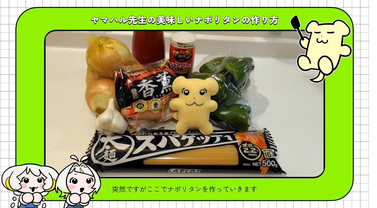 ニャズ tweet media