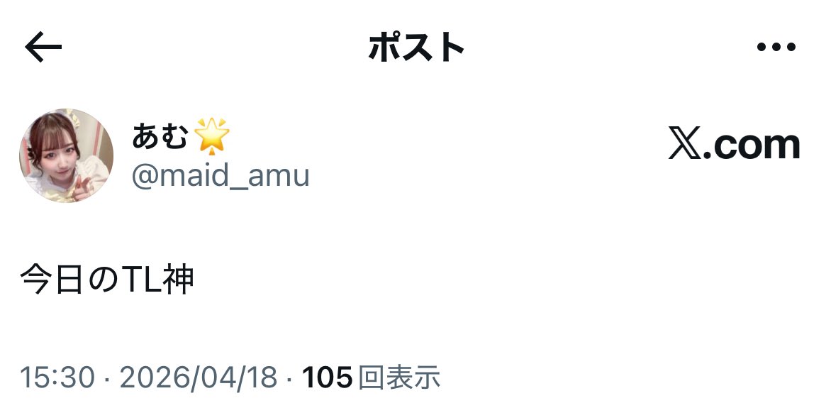 つあん tweet media