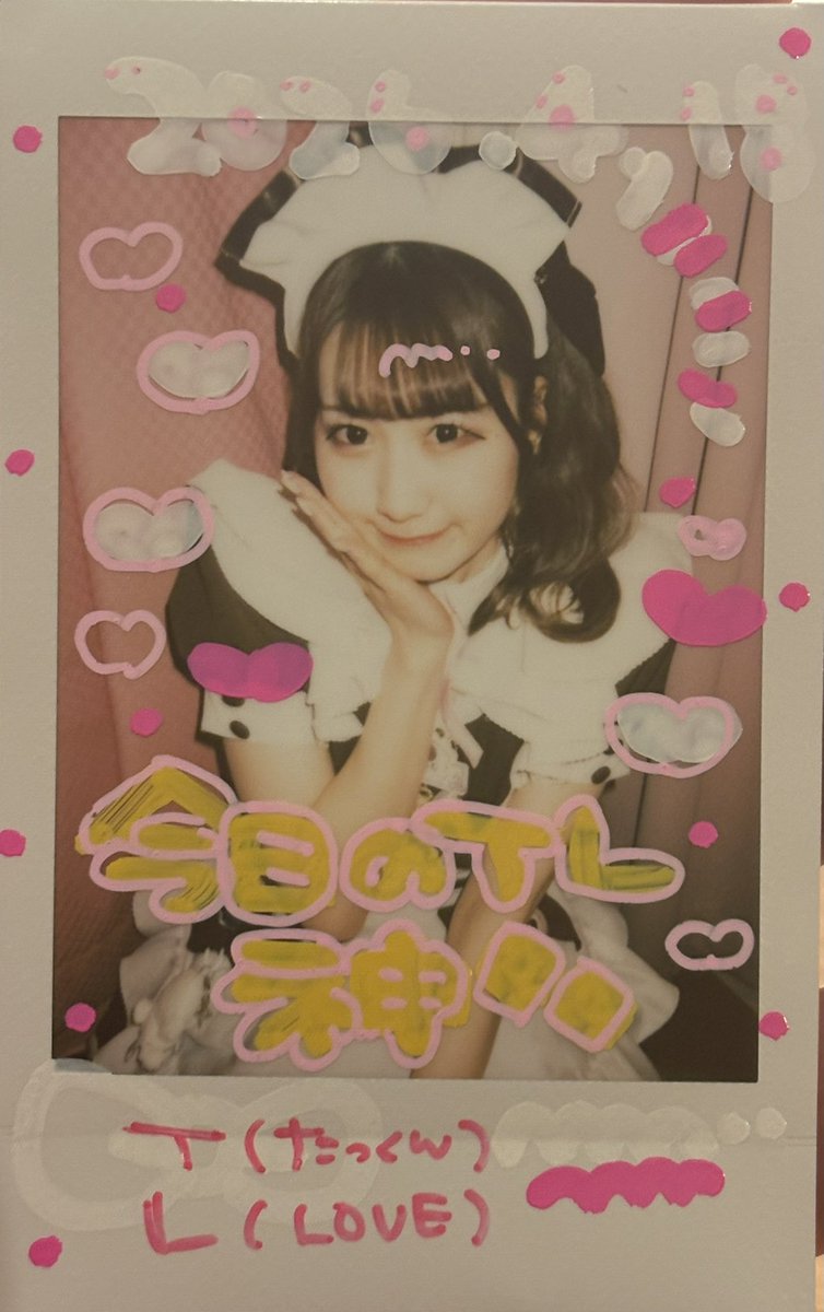 つあん tweet media