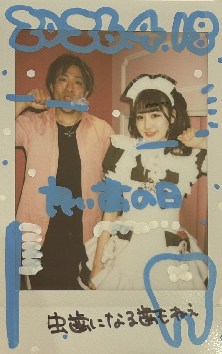 つあん tweet media