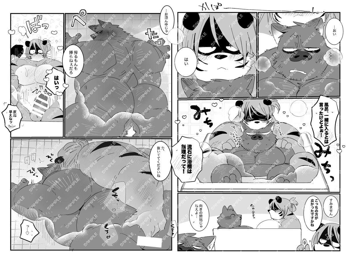 fanbox.cc/@hyaku/posts/1…
投稿してました！よろしければ🙌