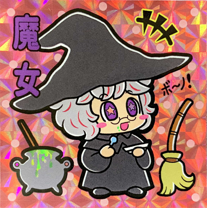 ◉シール横丁◉さん家祭り実行委員◉ tweet media