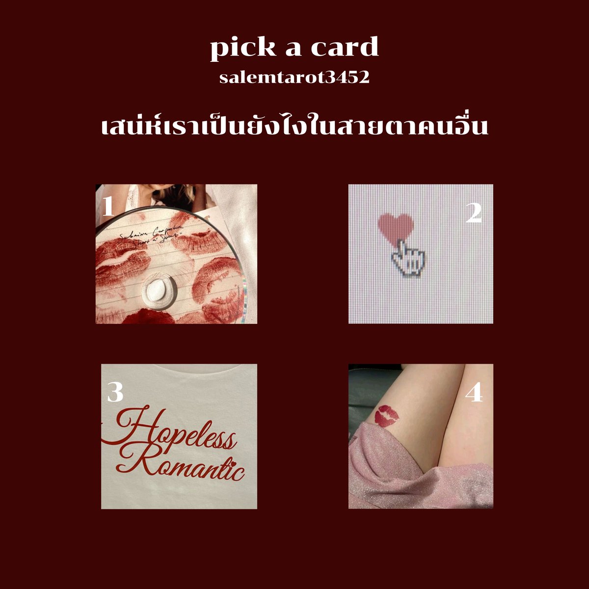 💌pick a card⭐️

 : เสน่ห์ของเราเป็นยังไงในสายตาคนอื่น ✨

เลือกกองที่ใช่แล้วเมนชั่น เดี๋ยวมาเฉลย☁️
-รับดูดวงส่วนตัวด้วยนะคะ *-

!  *𝘱𝘭𝘴 𝘧𝘰𝘭𝘭𝘰𝘸, 𝘧𝘰𝘳 𝘮𝘰𝘳𝘦 𝘱𝘪𝘤𝘬 𝘢 𝘤𝘢𝘳𝘥*  !
#Lunashitarot #ดูดวง