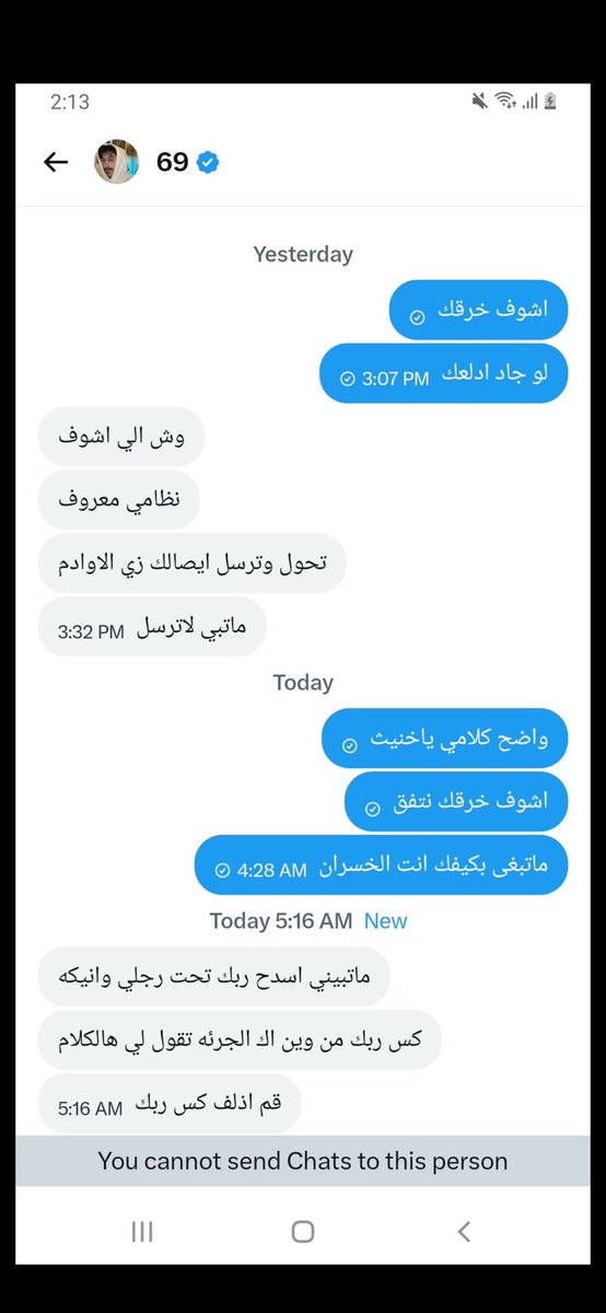 did_ifukurmama's tweet photo. @fxf305 أنا ابي افهم يا ولد المهجنه مستحيل ذي ملامح طبيعيه اكيد ك🐟 مخزن قات يوم جابك او انك أطفال انابيب 
يوم انك طغيت و استكبرت على الي خلقك ما اقول غير حسبي الله على الي زقتك- https://t.co/CpBg9bTpzY