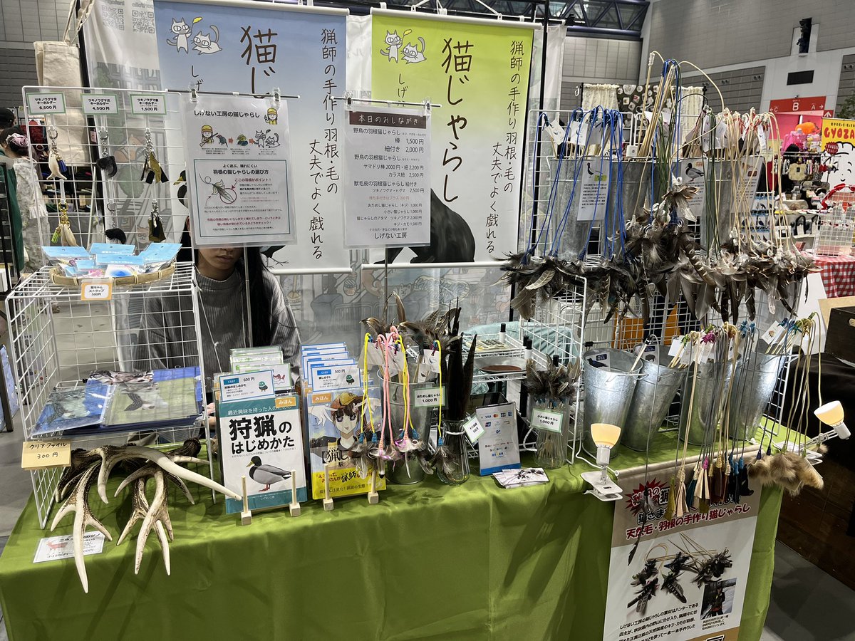 しげない工房🐈5/2・3東北六彩マルシェ山形・5/23・24デザフェス63 tweet media