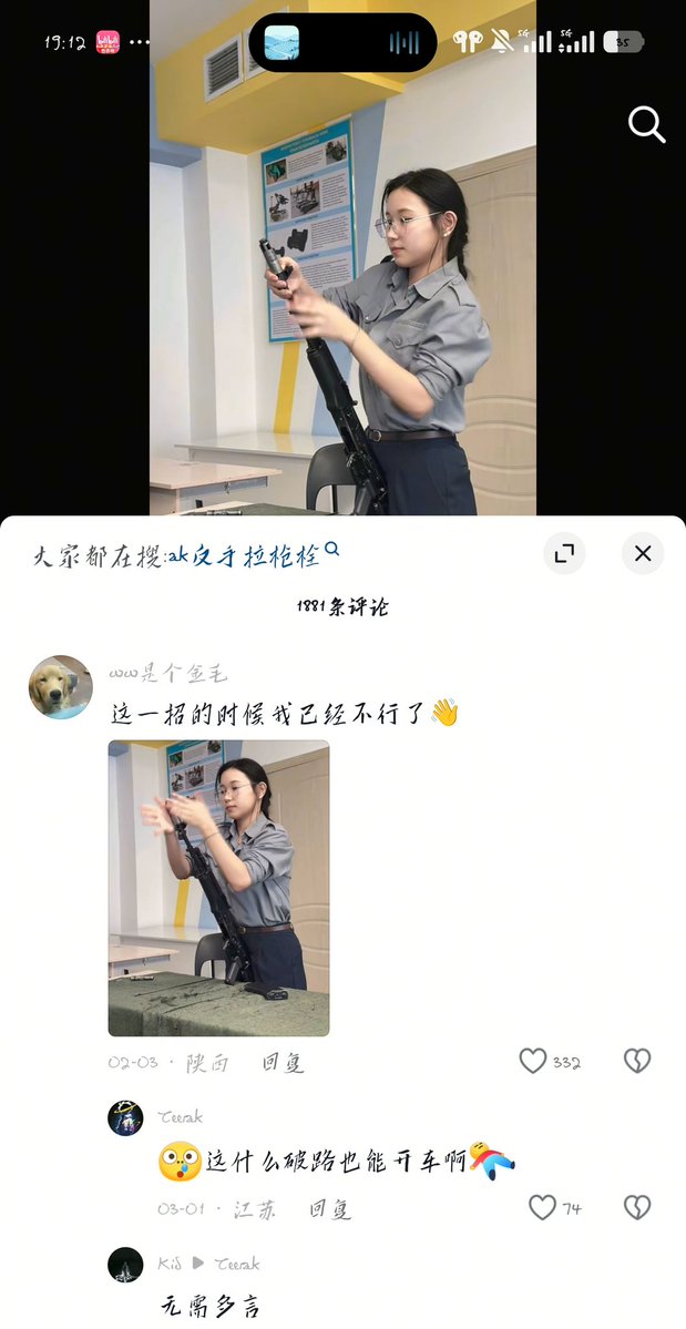 432InfantryRegiment tweet media