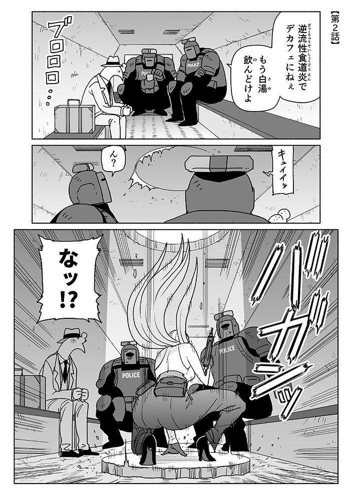 【3/31書籍化】SUBirdHatter tweet media