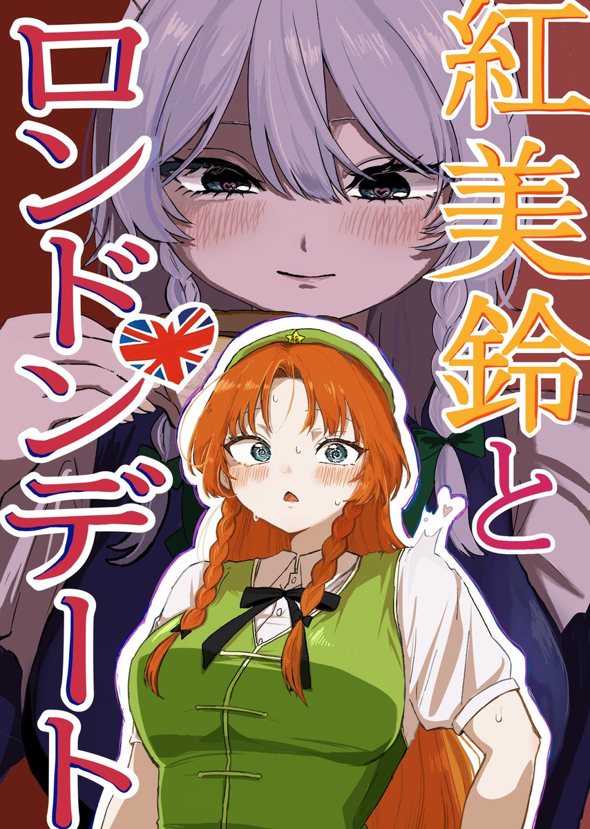 香港猫保護所シャム【春例そ25ab】 tweet media