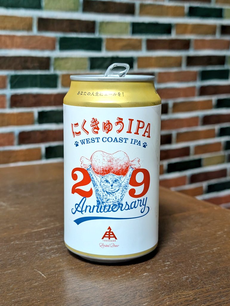 お山でビール飲みたい tweet media