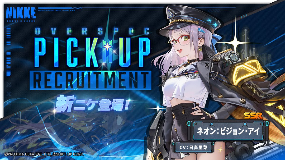 【公式】勝利の女神：NIKKE tweet media