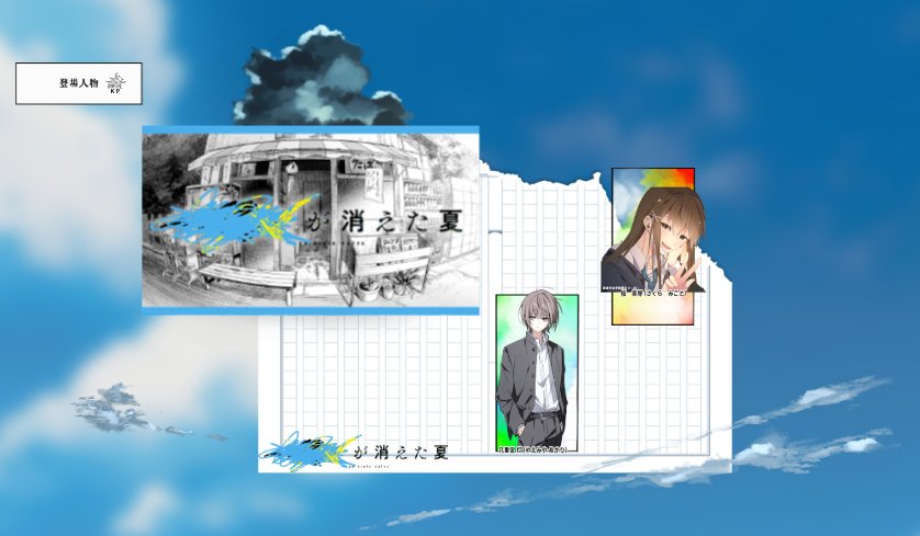 空色 tweet media