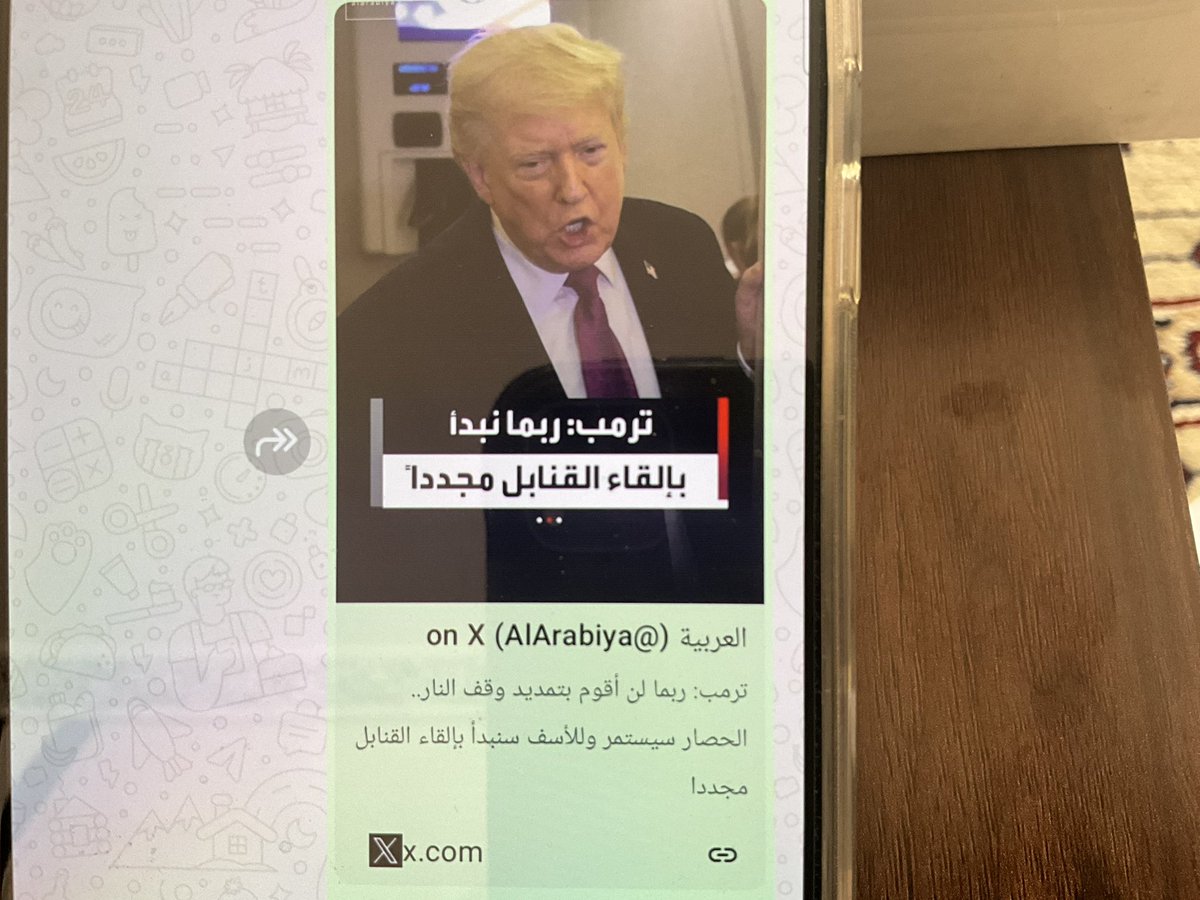 Musalam Al-Musalam tweet media