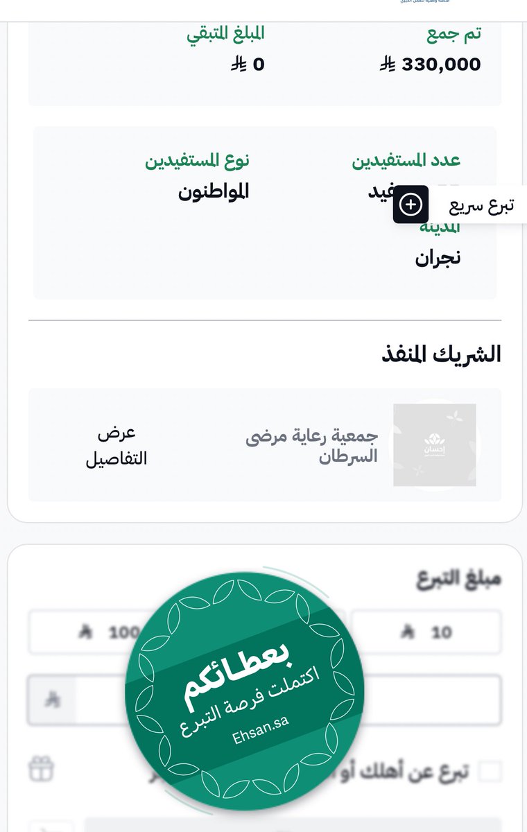 قناص احمد ال سوار tweet media