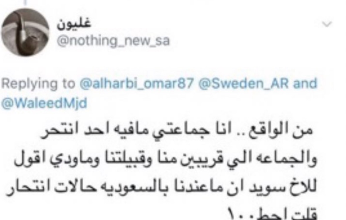 | tweet media