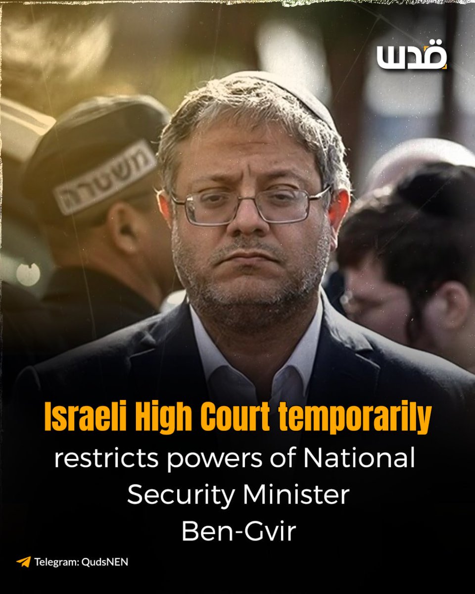Quds News Network tweet media