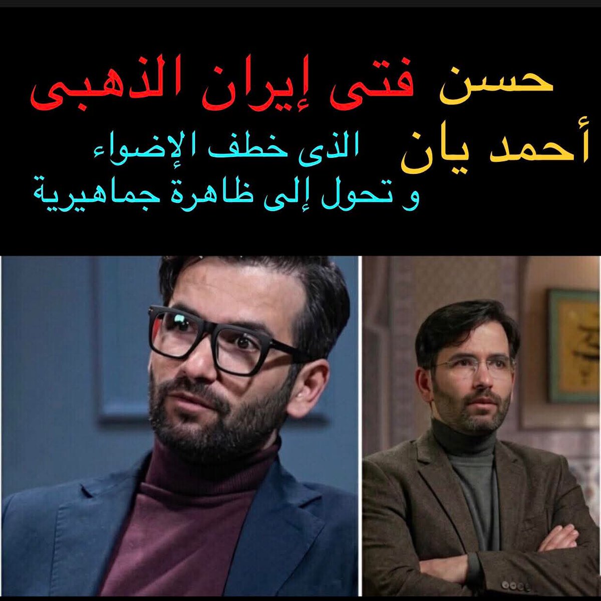 Dawood Albasri tweet media