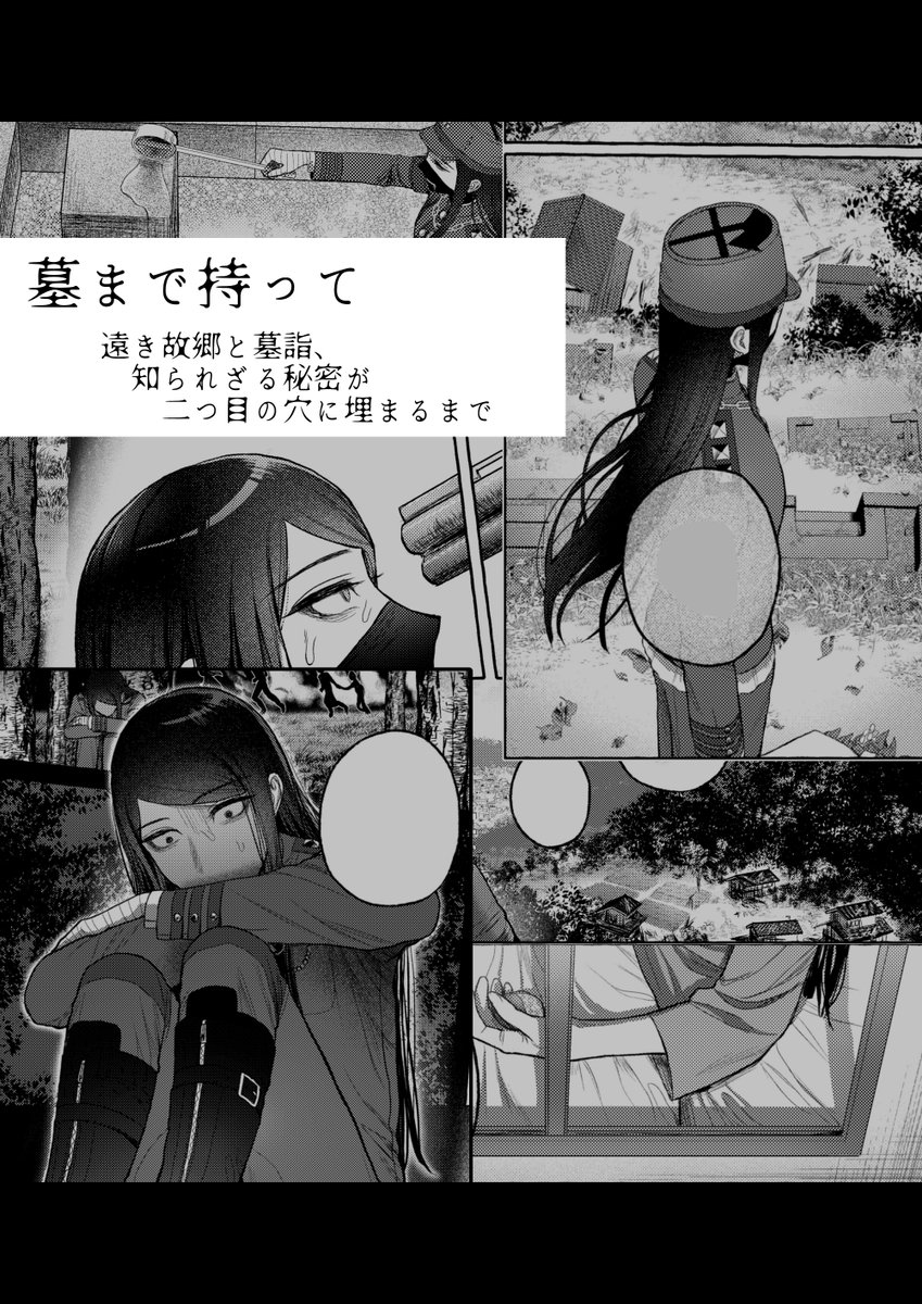 肩幅@5/5 東７Ｍ08a tweet media