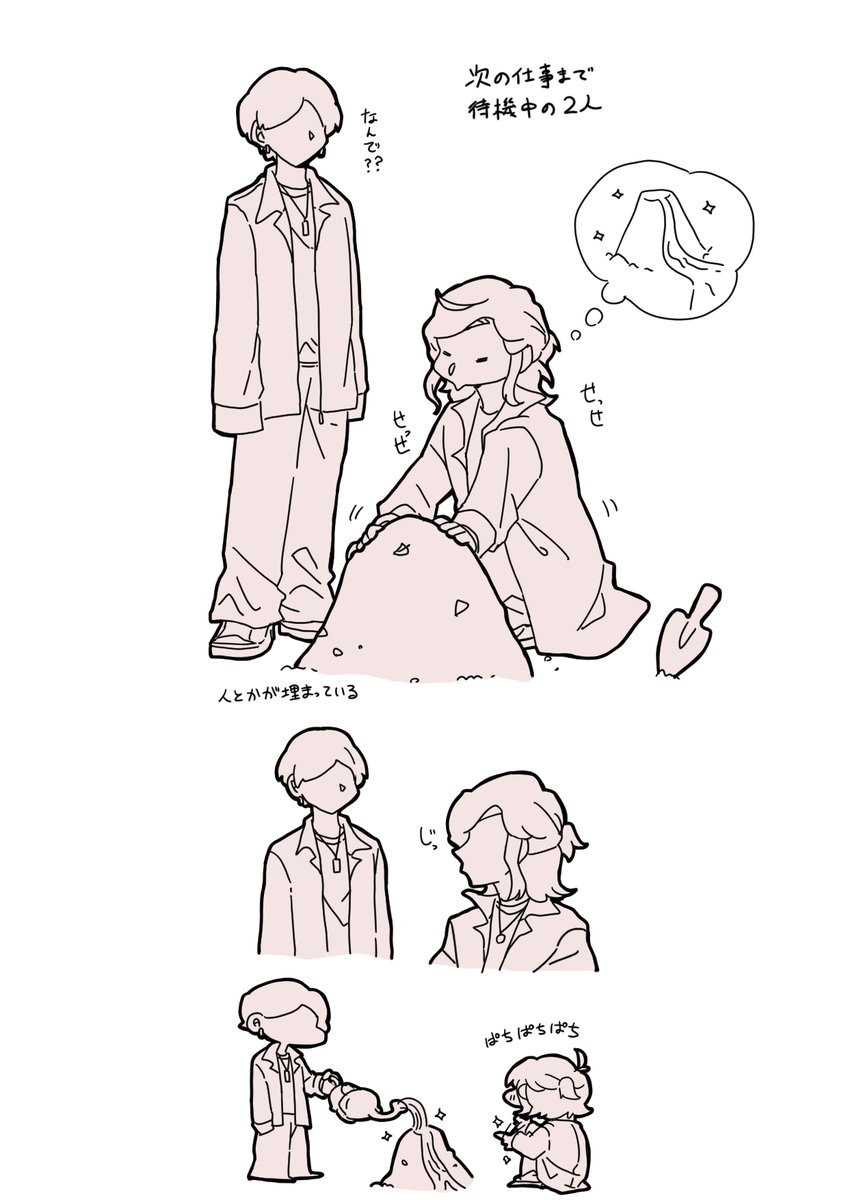 秋山🍏 tweet media