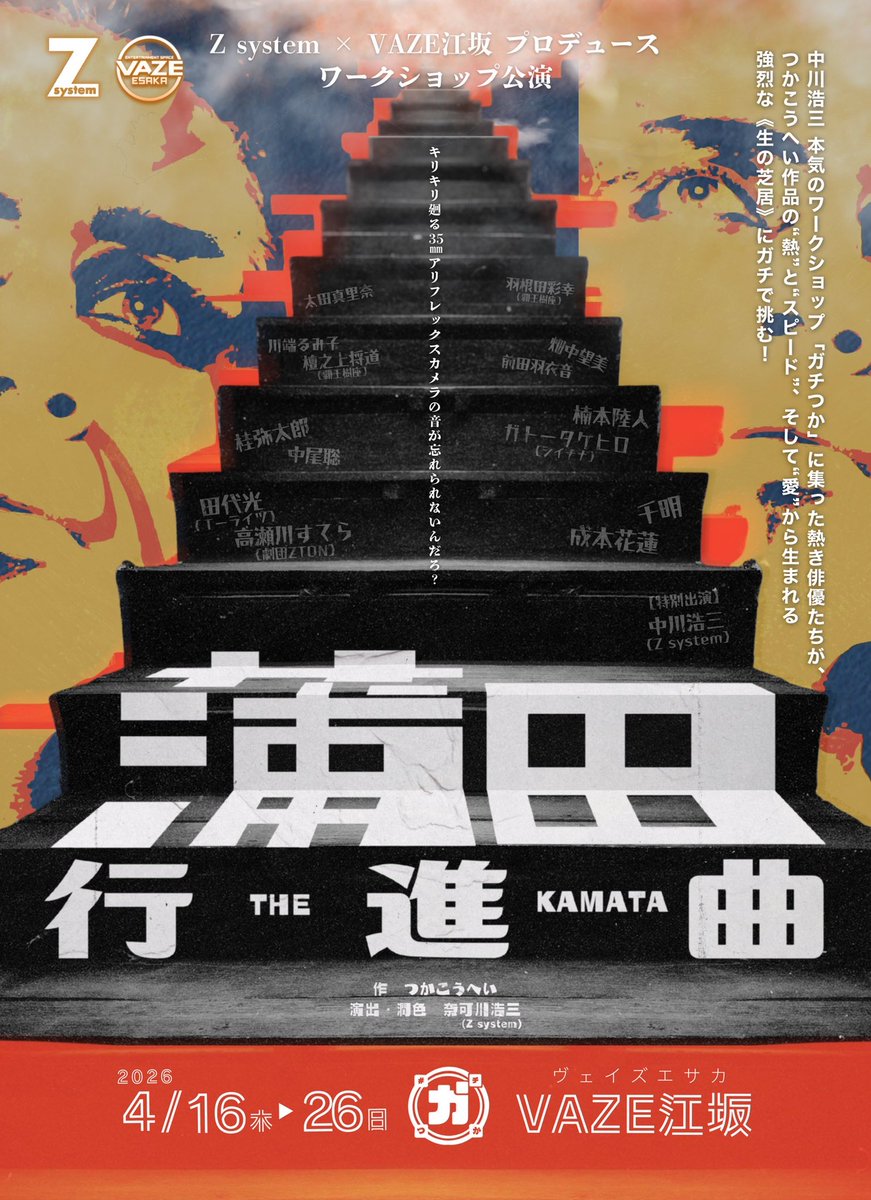 桂弥太郎_カツラヤタロウ tweet media