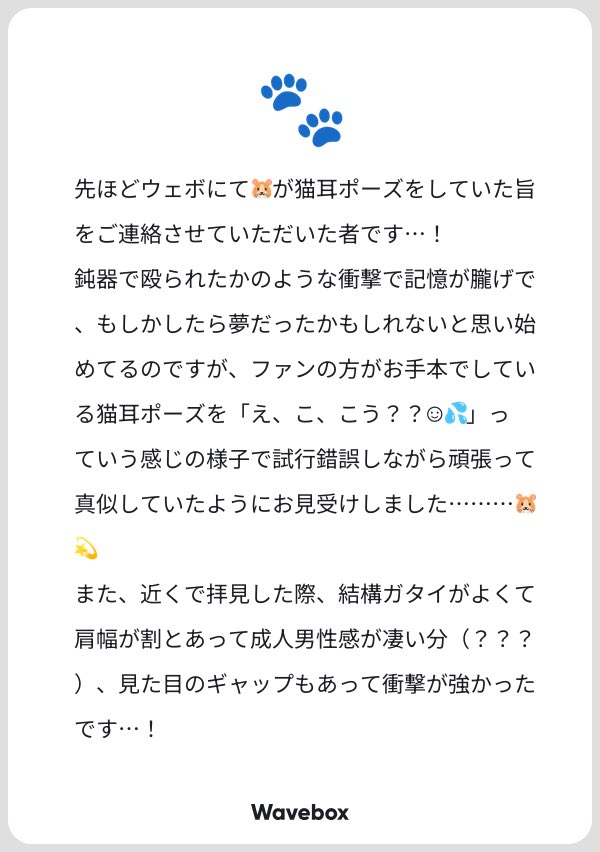 mia🔖RPCL東3ぬ49a tweet media