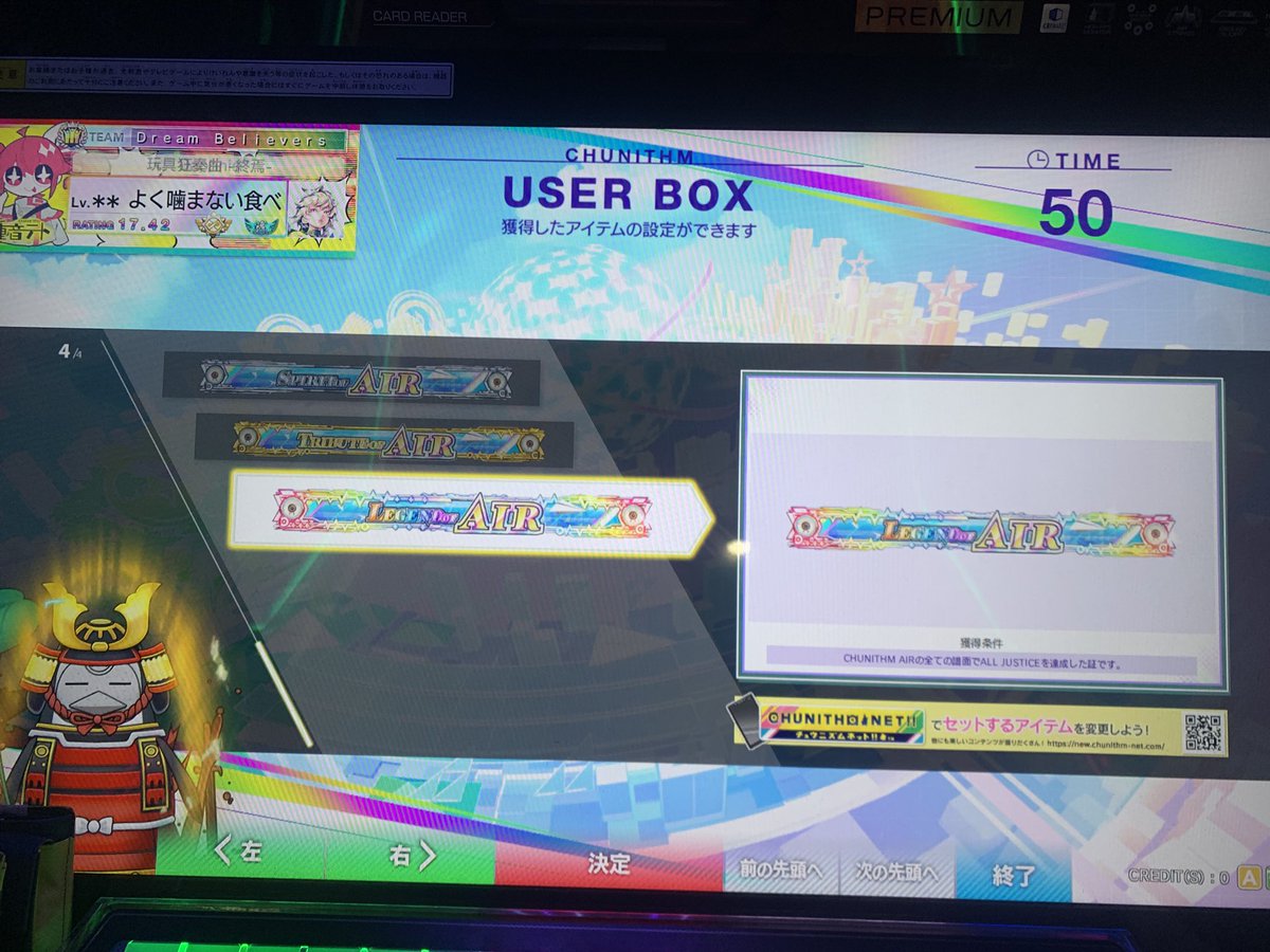 よく噛まないで食べよう tweet media