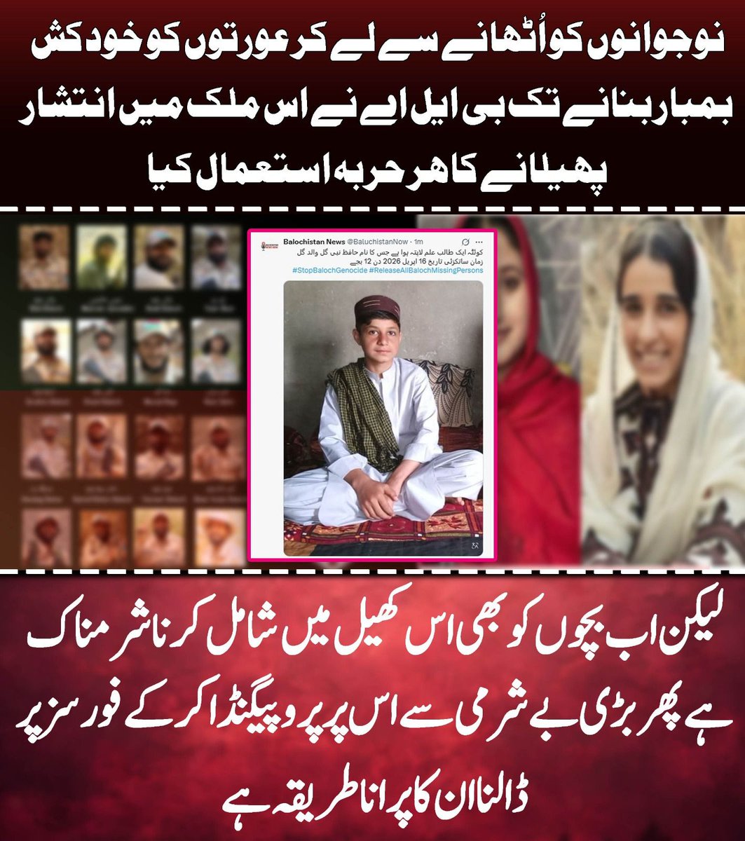 Specter Guard tweet media