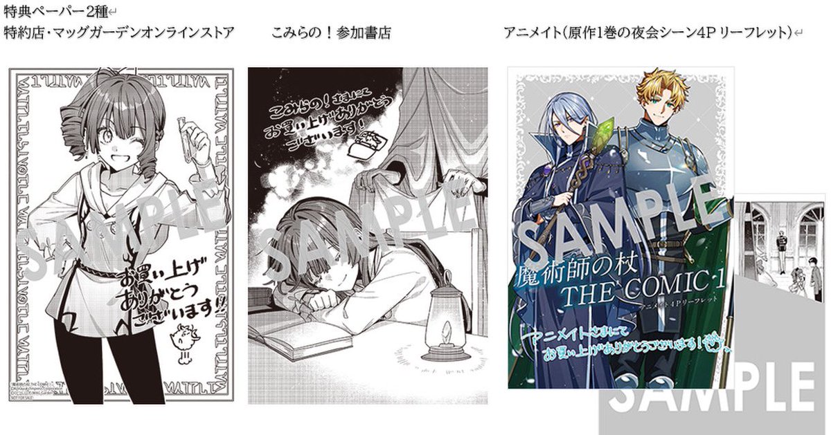 mag☆購入前要コメント mag☆購入前要コメント