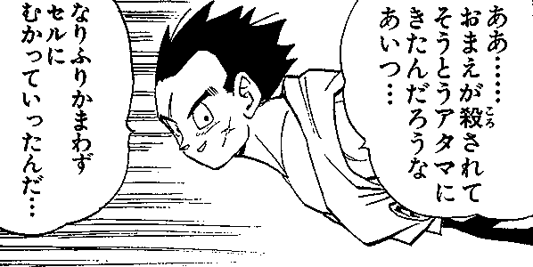 シラカバ tweet media