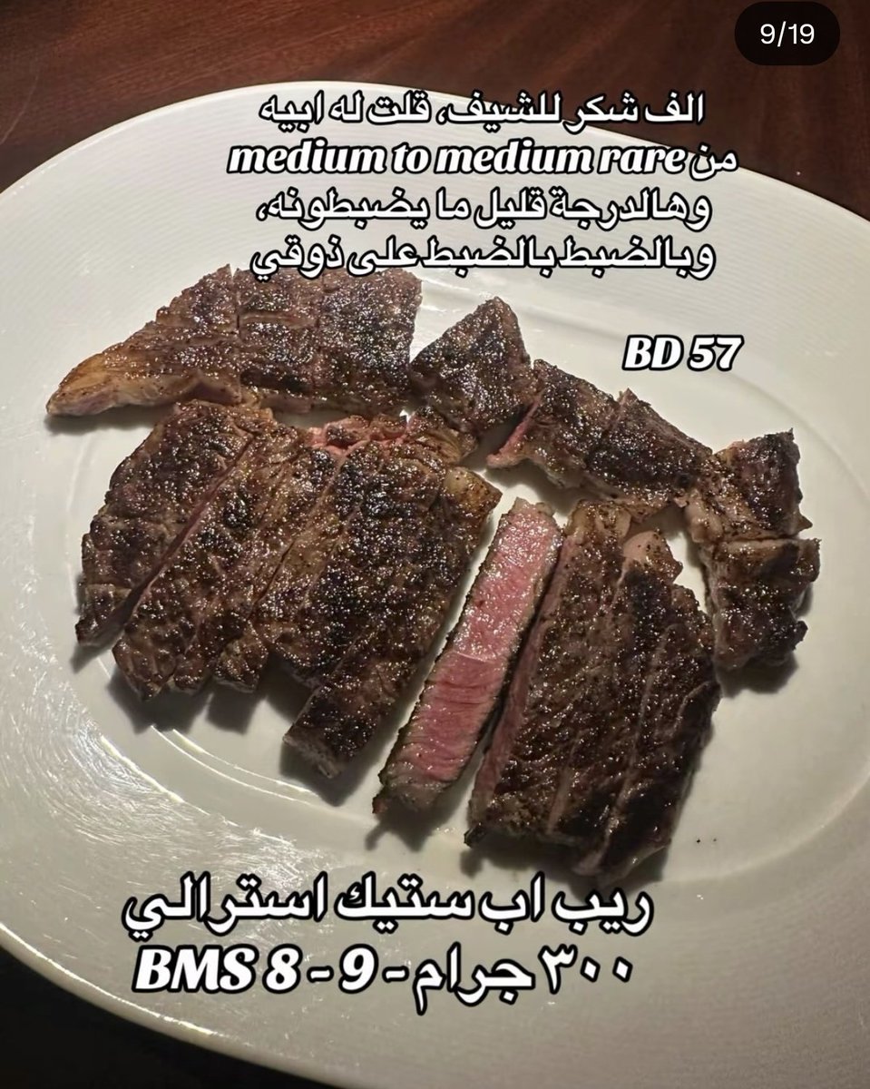 زَنبّقة🌼!! tweet media