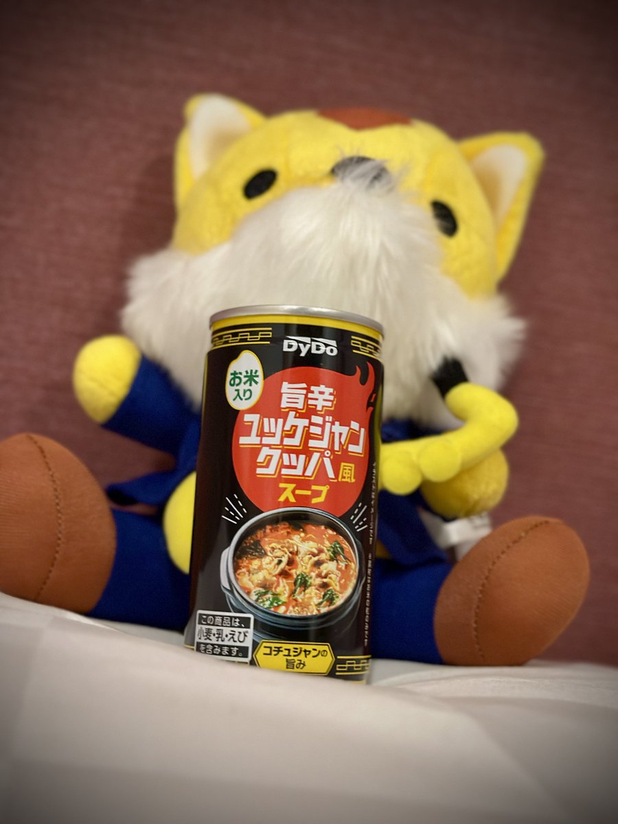 アルバス tweet media