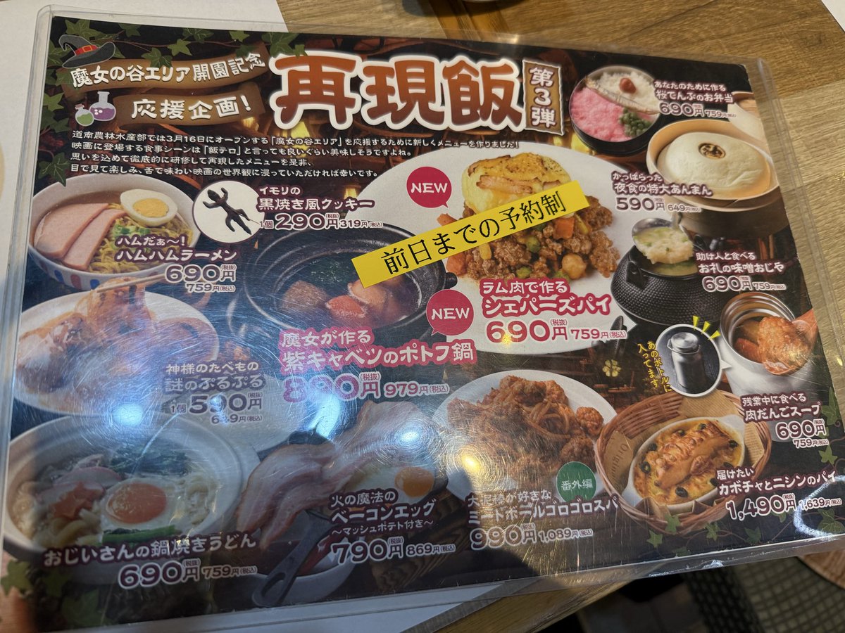 cнιℓιριℓιcσ♥チリピリ子 tweet media