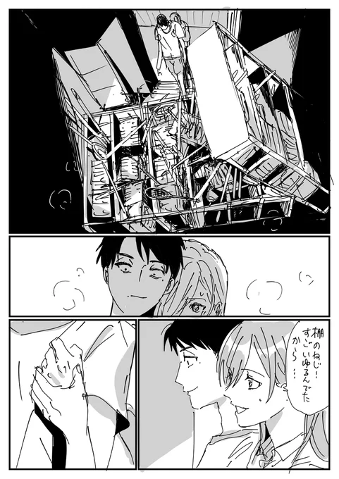 ④ 