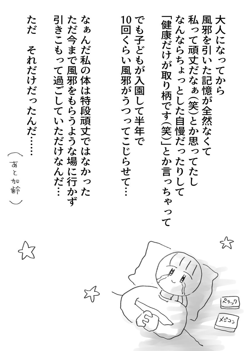 しまあかね tweet media