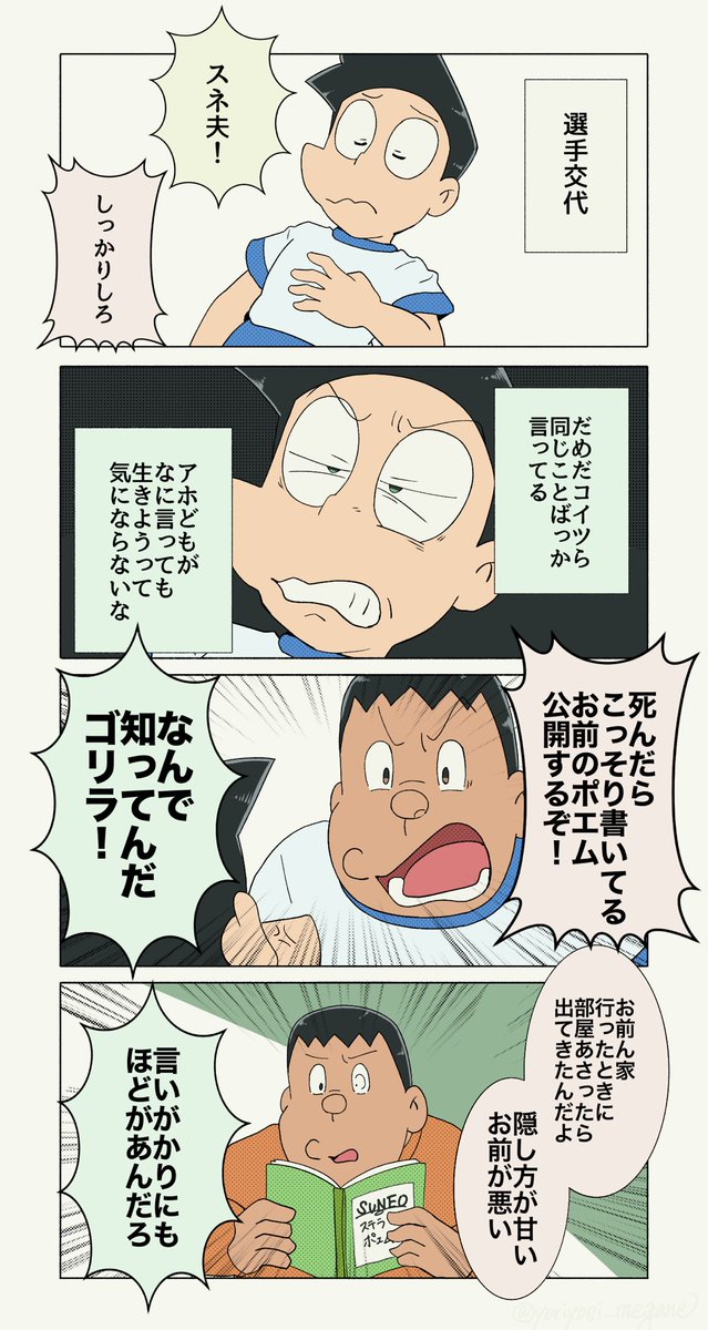 よりよし tweet media