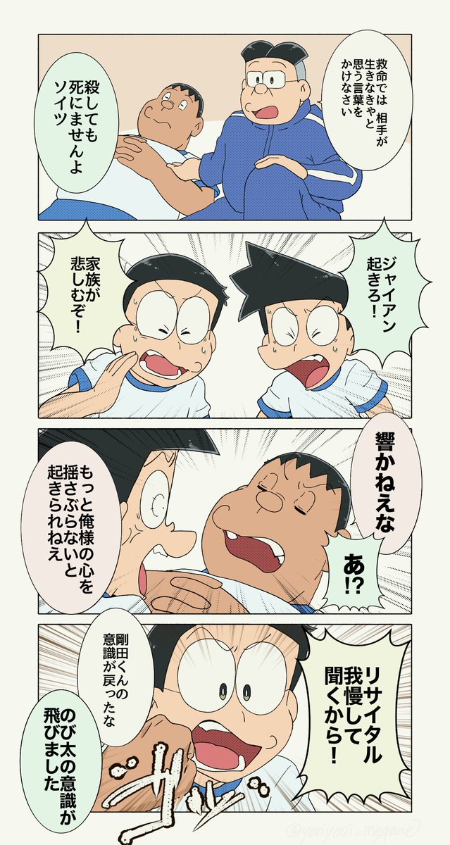 よりよし tweet media