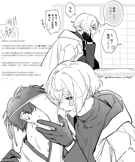 髭さに♂ 