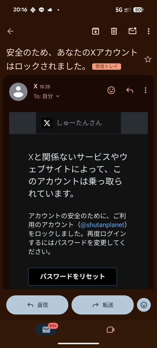 しゅーたん 臨時 (@shtn_tantan) / Posts / X