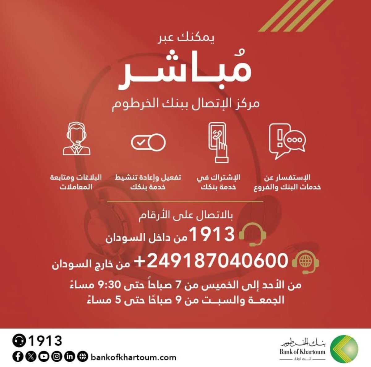 Ahmedold007's tweet photo. @B_C_F_R_R اتصل بردو اسي قبل يومين اتصلت عليهم بياخدوا عشرة دقايق تقريبا ويردوا او اقل https://t.co/yrH13B5oAr