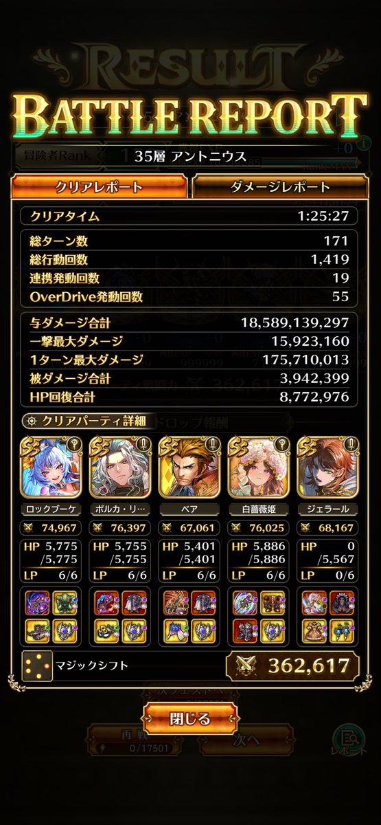 お次は"季節限定スタイル"のゲラ=ハで如何ですか？ tweet media