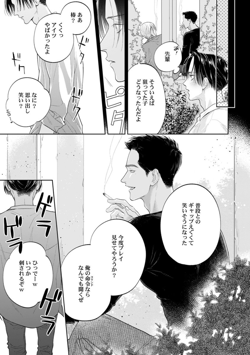 うにやま tweet media