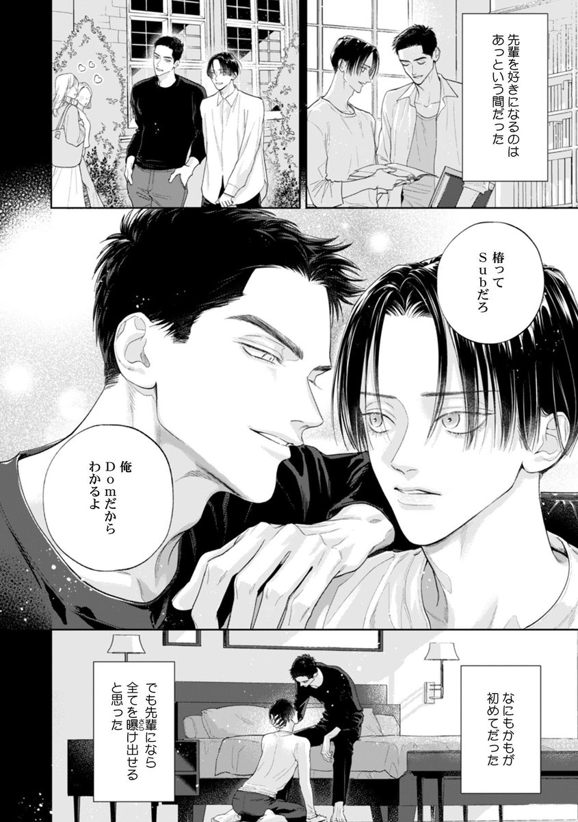 うにやま tweet media