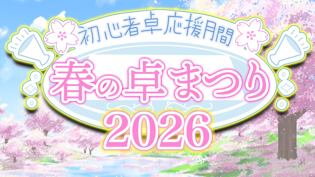 矢鹿(やしか)@TRPG&ボドゲ勢 tweet media