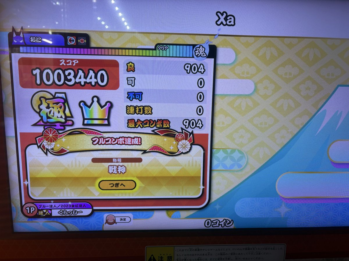 くらっしー tweet media