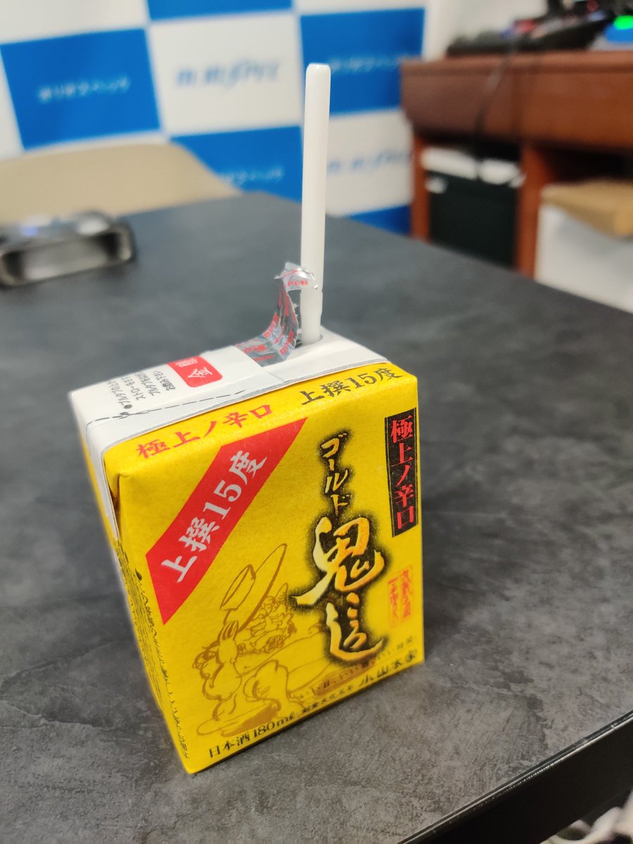 丸刈り店長 tweet media