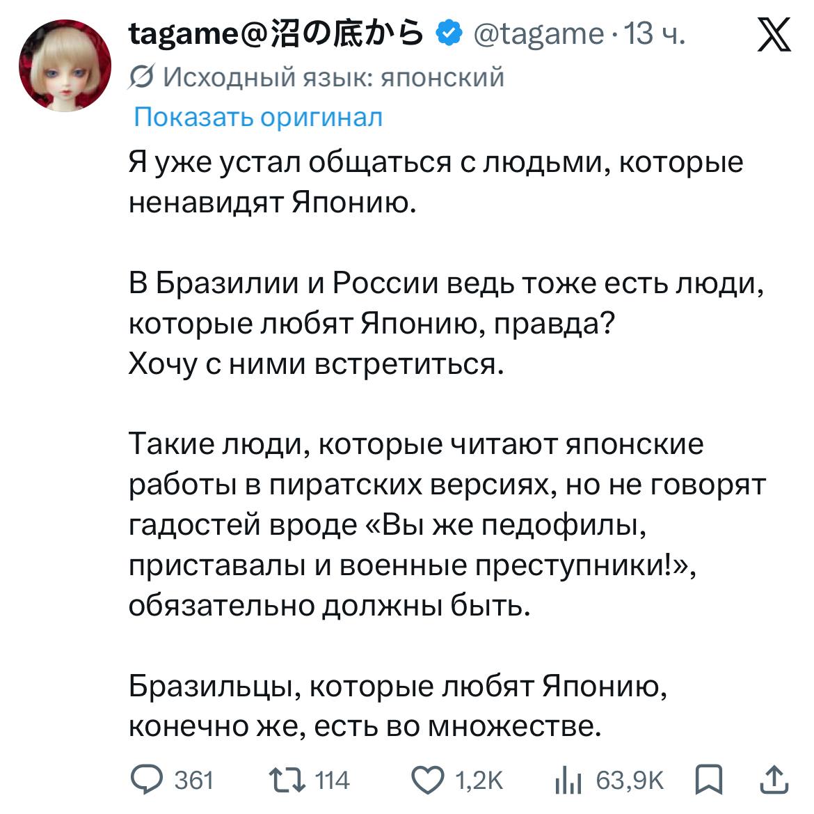 snatch tweet media
