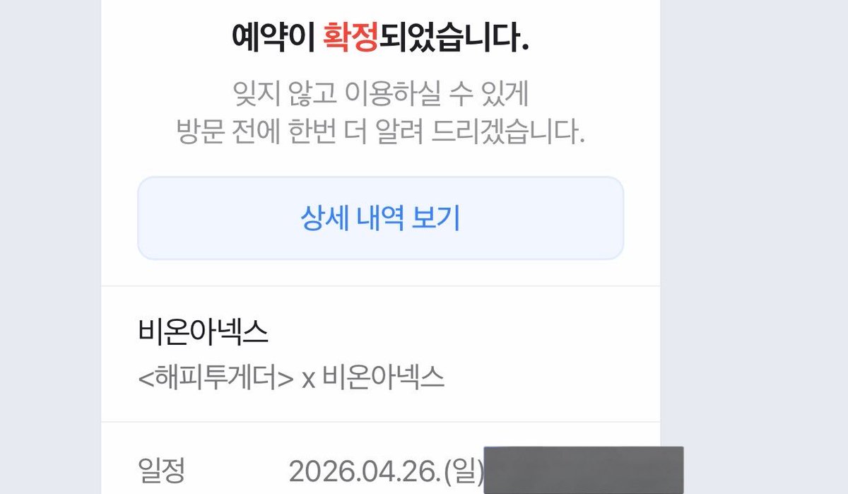 𝔸𝕡𝕡𝕝𝕖🍎 tweet media